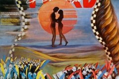 1985_Tinku 1985_Tinku